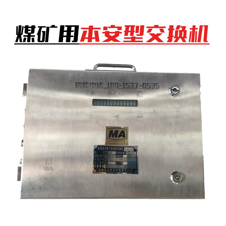 锐捷网络rg-s7805c企业级交换机